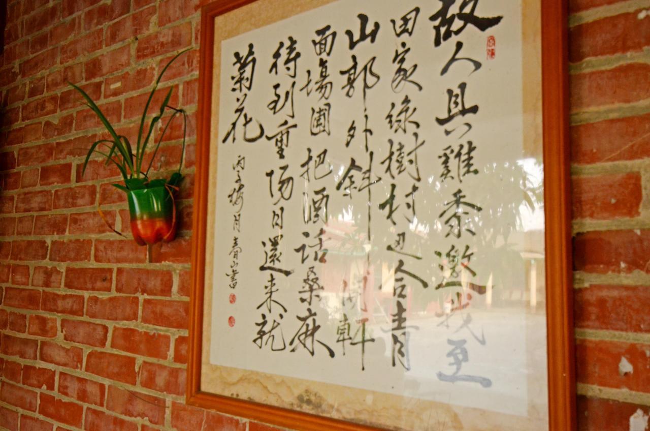 Sky Gift Traditional Farm B&B Dongshi  Buitenkant foto