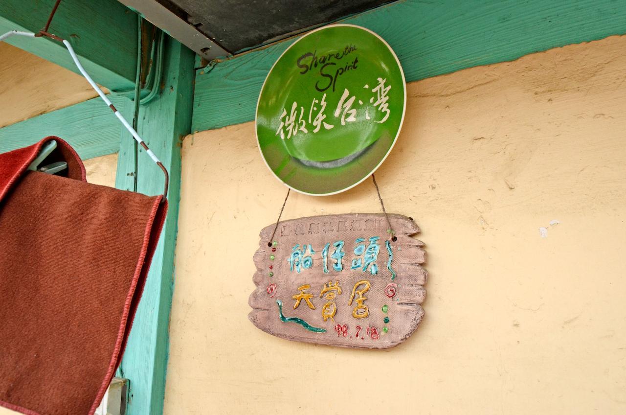 Sky Gift Traditional Farm B&B Dongshi  Buitenkant foto