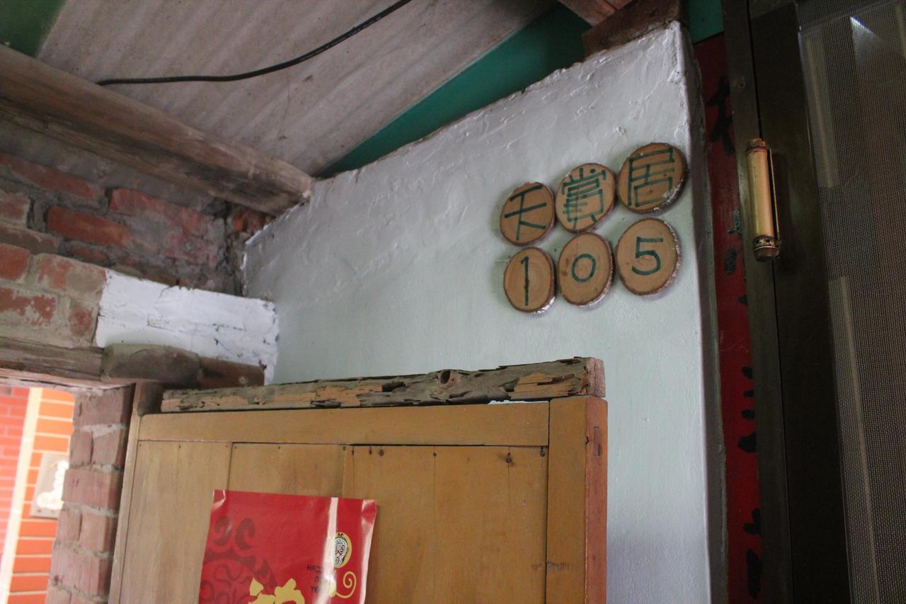 Sky Gift Traditional Farm B&B Dongshi  Buitenkant foto